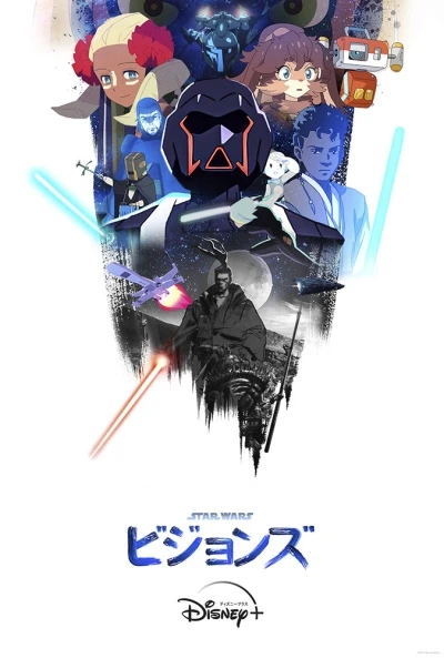 Anime: Star Wars : Visions