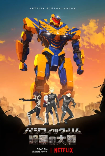 Anime: Pacific Rim: The Black