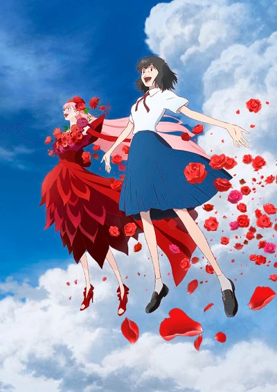 Anime: Belle