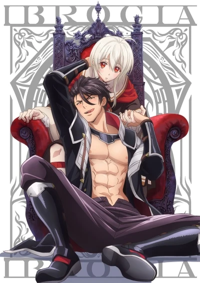 Anime: Mon éternité vouée au roi démon Evelogia Anime: Mon éternité vouée au roi démon Evelogia