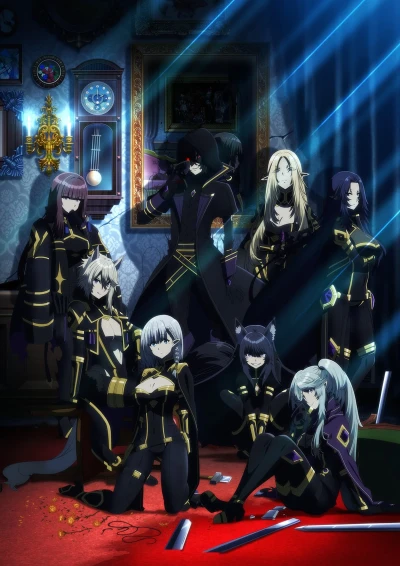 Anime: The Eminence in Shadow