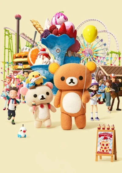 Anime: Les Aventures de Rilakkuma au parc d’attractions