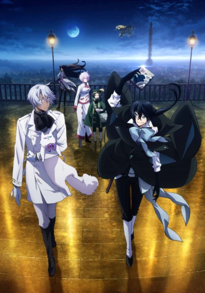 Anime: Les Mémoires de Vanitas