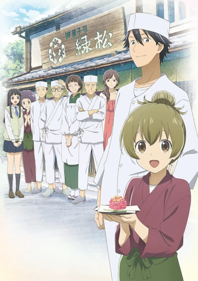 Anime: Deaimon : Recipe for Happiness