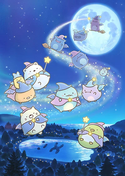 Anime: Eiga Sumikko Gurashi: Aoi Tsukiyo no Mahou no Ko