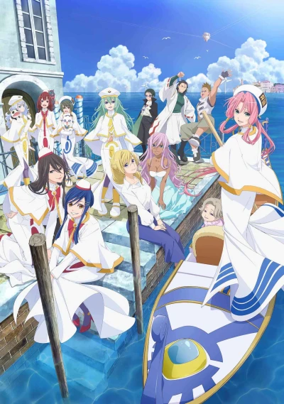 Anime: Aria the Benedizione