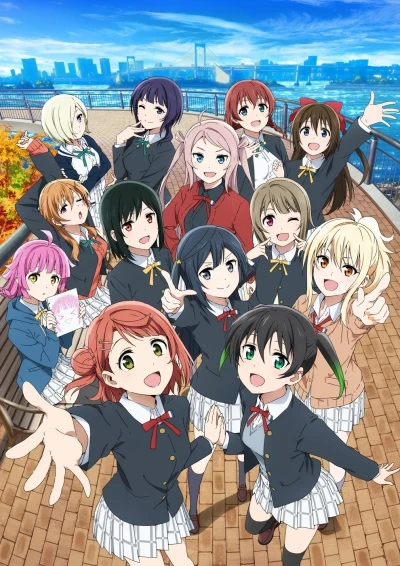 Anime: Love Live! Nijigasaki High School Idol Club : Saison 2