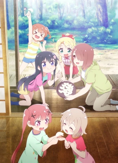 Anime: Wataten ! An Angel Flew Down to Me : Precious Friends