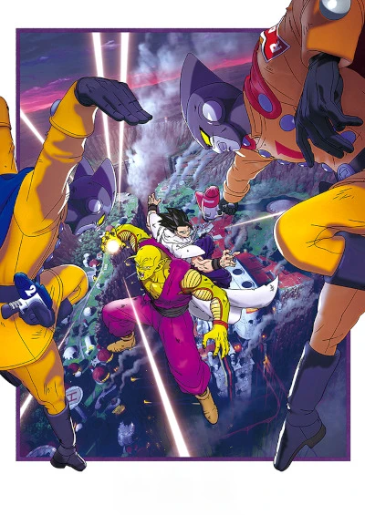 Anime: Dragon Ball Super : Super Hero