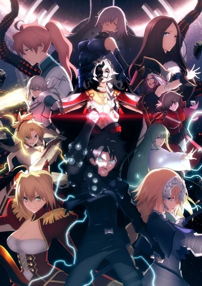 Anime: Fate/Grand Order : Final Singularity - The Grand Temple of Time : Solomon