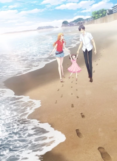 Anime: Fruits Basket : Prelude