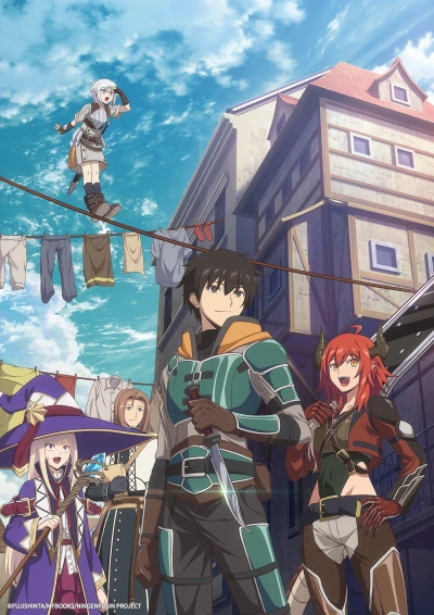 Anime: Ningen Fushin : Adventurers Who Don’t Believe in Humanity Will Save the World