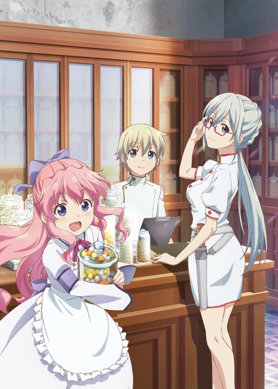 Anime: Parallel World Pharmacy