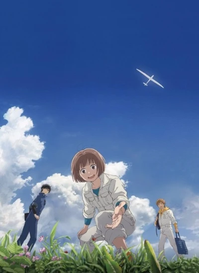 Anime: Blue Thermal