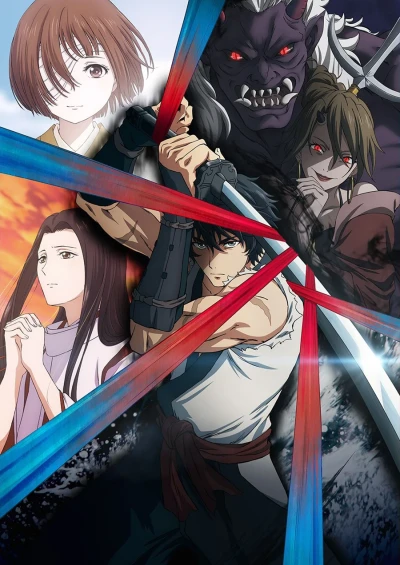 Anime: Sword of the Demon Hunter : Kijin Gentôshô