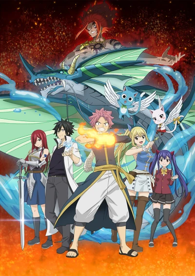 Anime: Fairy Tail : 100 Years Quest