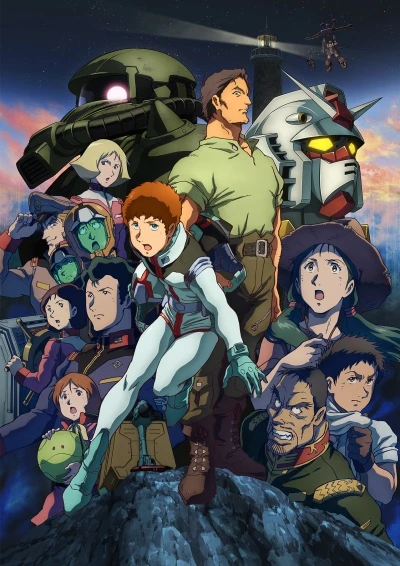 Anime: Mobile Suit Gundam : Cucuruz Doan’s Island