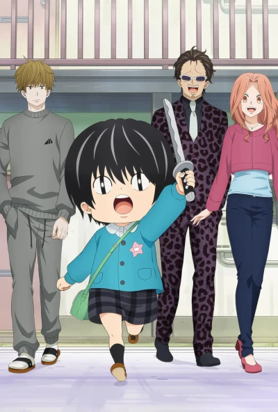 Anime: Kotaro en solo