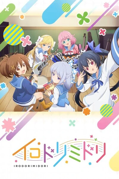 Anime: Irodorimidori
