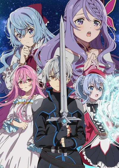 Anime: Seirei Gensouki : Spirit Chronicles - Saison 2