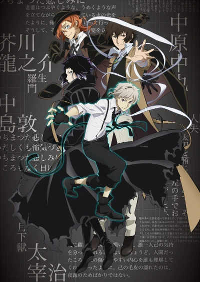Anime: Bungo Stray Dogs : Saison 4