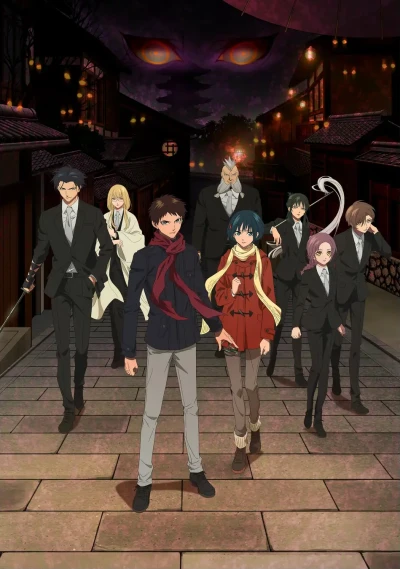 Anime: Malevolent Spirits : Mononogatari