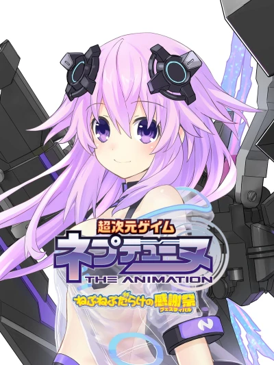Anime: Hyperdimension Neptunia The Animation: Nep-Nep Festival