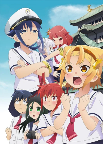 Anime: Yatogame-chan Kansatsu Nikki (Saison 4)