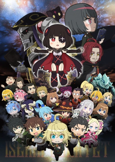 Anime: Isekai Quartet : Another World, Le Film !