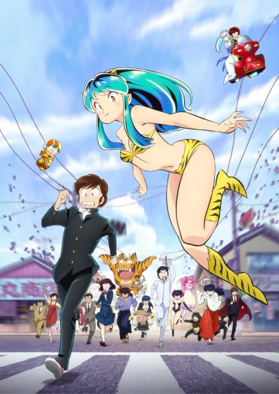 Anime: Urusei Yatsura (2022)