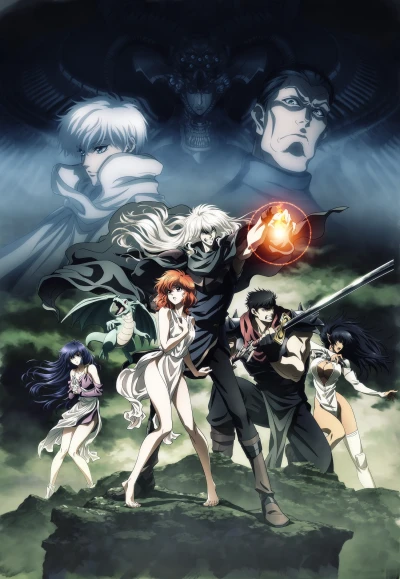 Anime: Bastard!! Heavy Metal, Dark Fantasy