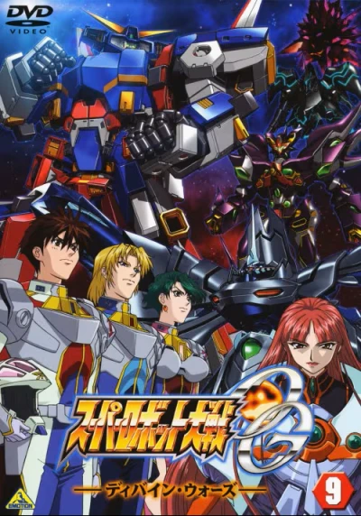 Anime: Super Robot Wars OG: Divine Wars - Respective Paths