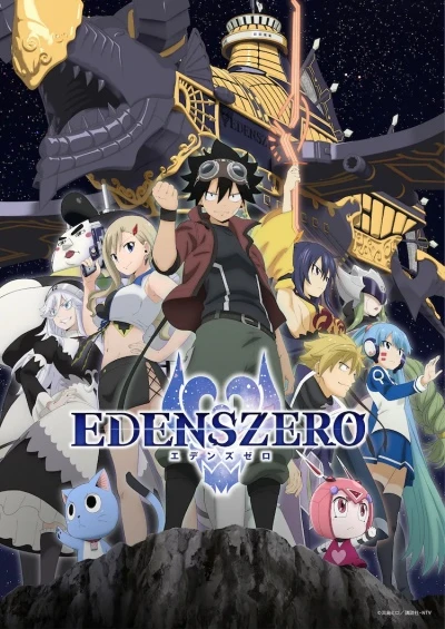 Anime: Edens Zero : Saison 2