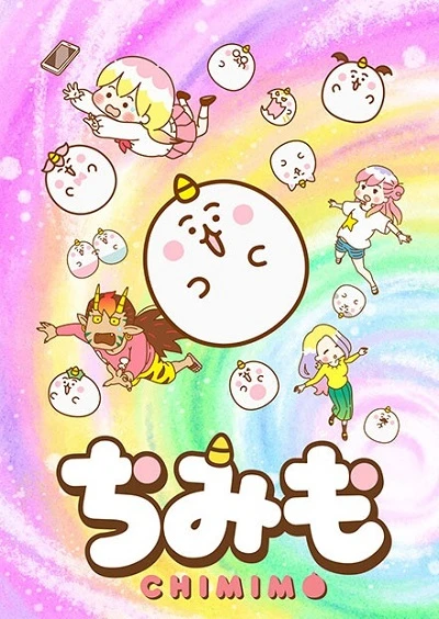 Anime: Chimimo