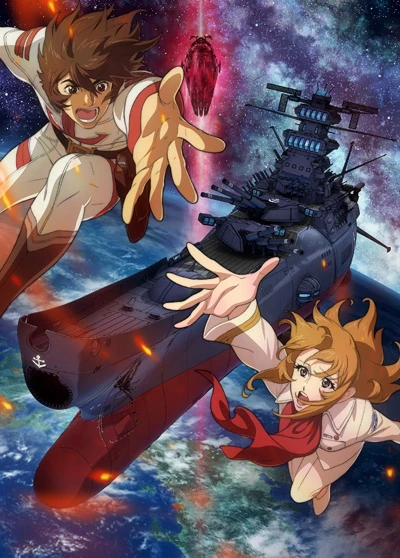 Anime: Star Blazers: Space Battleship Yamato 3199