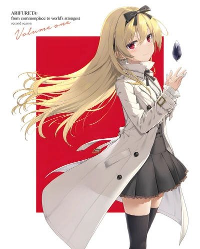 Anime: Arifureta : From Commonplace to World’s Strongest - De zéro à héros, le temps d’un détour