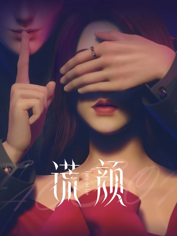 Anime: Face on Lie Anime: Face on Lie