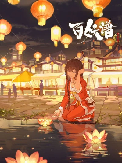 Anime: Fairies Album (Season 3)