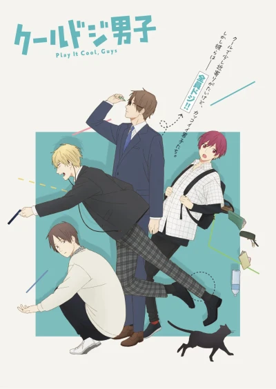 Anime: Play It Cool, Guys