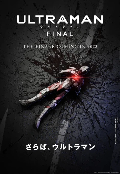Anime: Ultraman : Saison 3