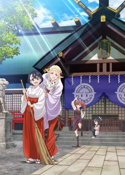 Anime: Otaku Elf