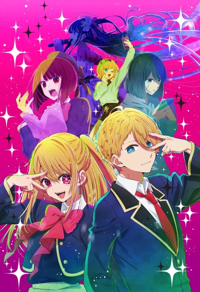 Anime: Oshi no Ko