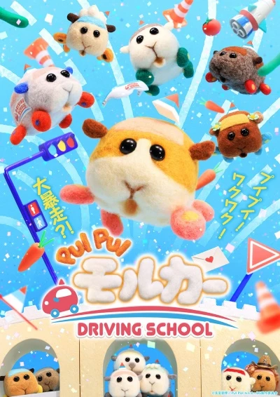 Anime: Pui Pui Molcar : Driving School