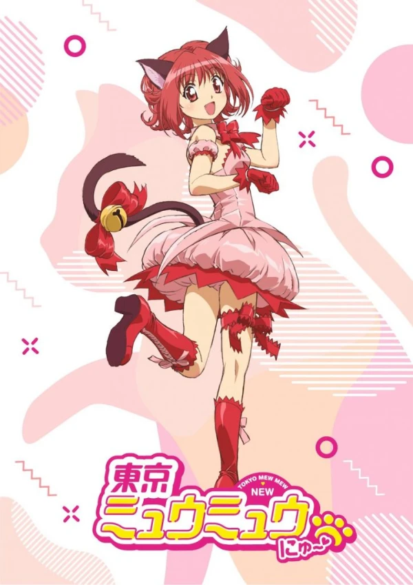 Anime: Petiti! Tokyo Mew Mew New