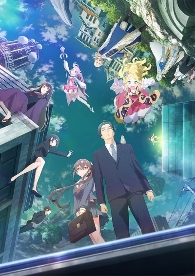 Anime: Sasaki and Peeps