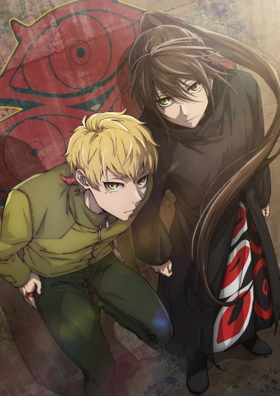 Anime: Tower of God : Saison 2