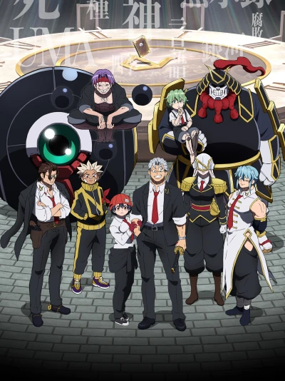 Anime: Undead Unluck
