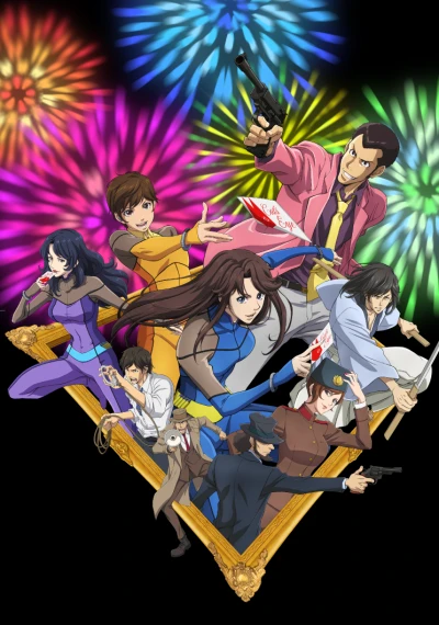 Anime: Lupin III vs. Cat’s Eye