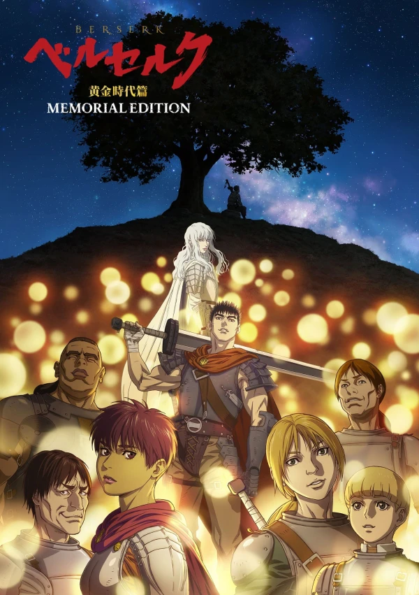 Anime: Berserk : L’Âge d’or - Memorial Edition