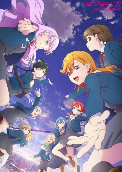 Anime: Love Live! Superstar!! Saison 3